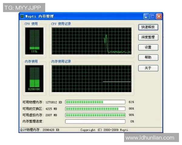 独家解析：WE在速度方面的表现与其他战队的深度对比分析
