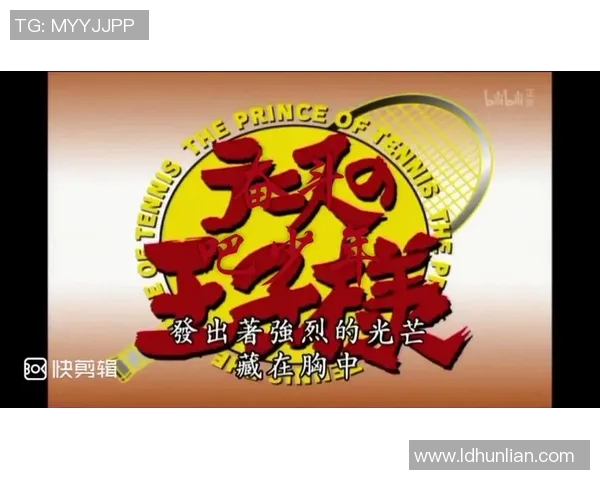 西安网球队的耐力之道：揭秘训练背后的坚持与奋斗